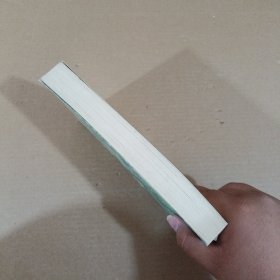 中国古代监察人物志