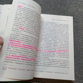 民事诉讼：回归原点的思考