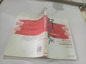 野蠻地產(chǎn)