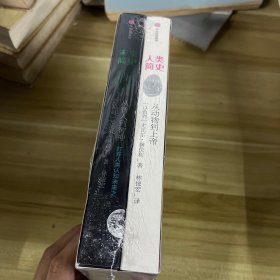 人类简史+未来简史(新版)(套装共2册)