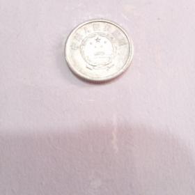 1980年1分硬币