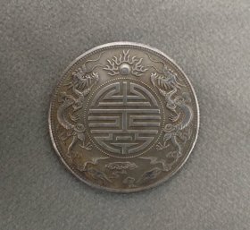 双龙银币