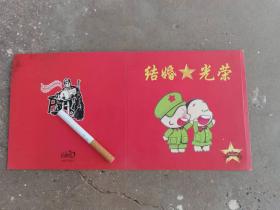 结婚纸品