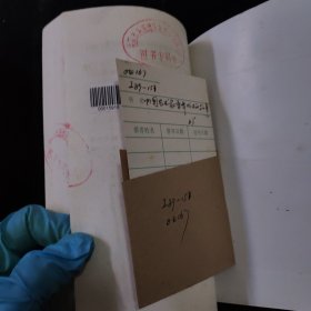 神童之门-天才的足迹丛书：外国艺术家童年成才的故事