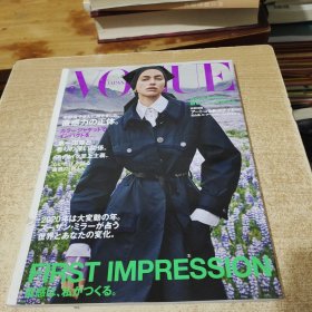 vogue japan 日本 2020年2月 Irina Shayk 伊哥 全新时尚摄影杂志