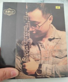 【黑胶CD】方恒健双簧管演奏专辑 全新未拆封 中唱总公司出版