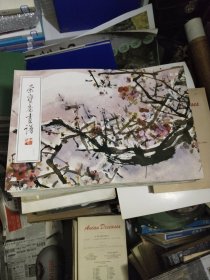 荣宝斋画谱（18册合售）