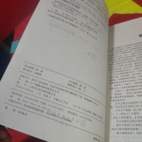 机械系统设计及其控制技术