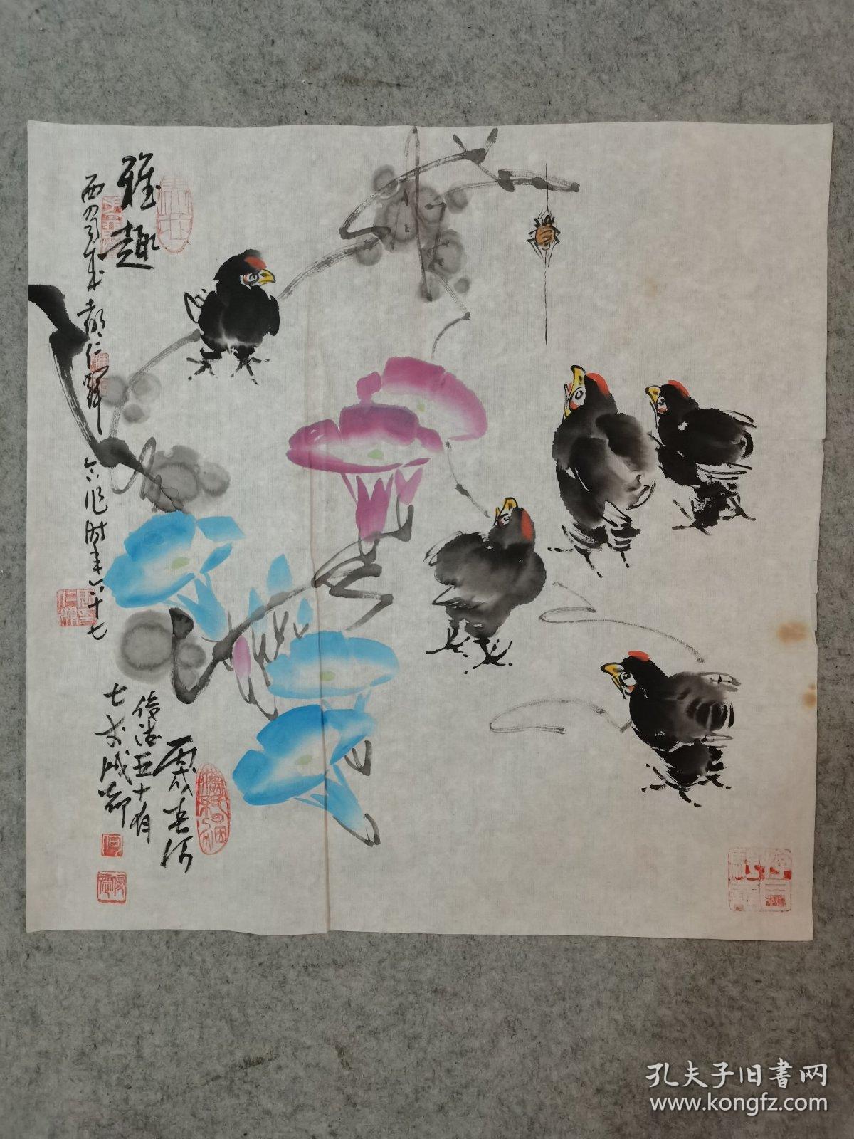 四川著名画家周老 何老合作国画花鸟 雅趣 原稿手绘真迹  画心软片