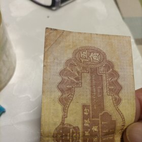 伍角纸币《1953年水库》