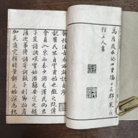 新校注古本西厢记 民国时期 据万历四十二年 香雪居刻本影印 保留原刻版画插图 版心下有 香雪居 八册全 重装衬纸 具体情况见图