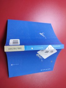 唐宋名家诗词：杜甫诗