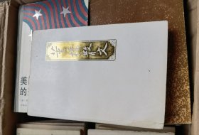 董桥散文