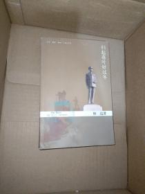 扫起落叶好过冬