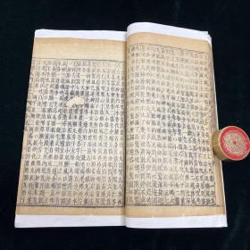 21医学入门 四函二十四册 明刊 医书 李梴江西南丰人明代著名儒医 精展