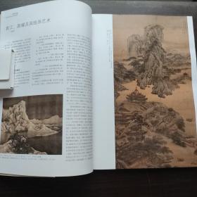 《中国书画》杂志（8开大本）-古代作品袁江，袁耀（22页），袁江，袁耀及其绘画艺术，近现代专题陈俨少（20页），一个时代的山水画巨匠——陆俨少，陈俨少辑评，于非闇《牡丹蝴蝶图》卷（原大），名家访谈吴冠中（16页），吴冠中作品拍卖记录，杨晓阳和他的绘画，刘西——曹玉林对话，范敬宜的诗书画，当代艺术家何加林，中国书画提名展辽宁省（王丹篆刻，甘海民，冷旭，朱成国，张子明篆刻作品选，），石进旺的山水画