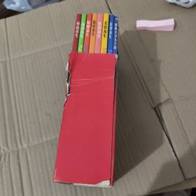 215《家庭自助养生》一函八册（补益养生，运动养生，精神养生，起居养生，饮食养生，美容养生，房事养生健康长寿九十招）