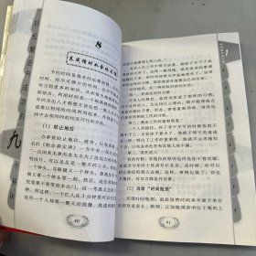 轻松走向成功的九个秘诀