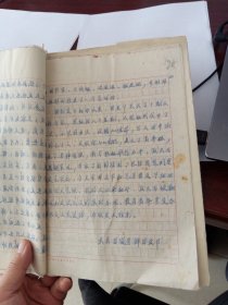 山西省太原市阳曲县 城晋驿、录古咀团支部一九七六年工作总结,B盒!