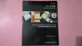 佳士得2012年6月 ：佳士得名酿 呈献重要欧洲藏家窖存系列