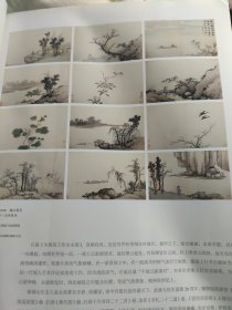 画页（散页印刷品）——书画——峨眉接引殿【张大千】，随兴册页十二开【沈周】，山水【髡残】，别馆高居图【龚贤】，蕉竹图【石涛】1847