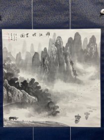 董长春，广西桂林画家《漓江烟云图》，九十年代老装裱，特价惠友。