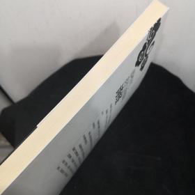 那些年,我们读错的诗经