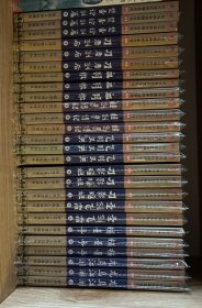 司马翎作品集1-30共84册全套