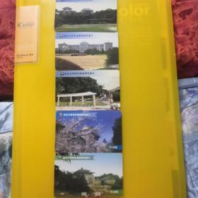 武汉大学学生宿舍网络充值卡 大学校园卡 五张 学校卡