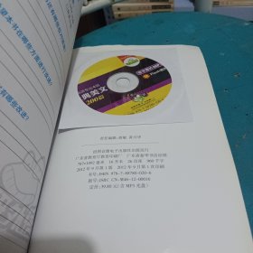 华研外语·英语专业四级经典美文200篇：10大原版素材，覆盖专四词汇