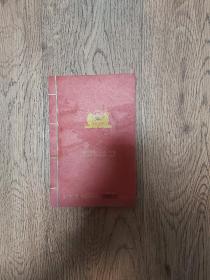 一朵一果创意笔记本：毛主席语录（未用）