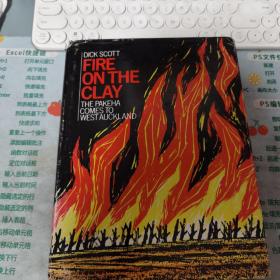 fire on the clay