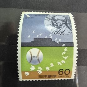 Rb10日本邮票 1984年 体育 C1006-1008 职业棒球50周年 新 3全 有一枚有揭薄折痕，黄，折角，等，如图