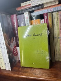 第一个人：加缪作品