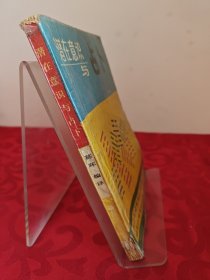 潜在意识与占卜