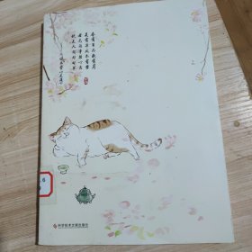 别生气啦 绝大多数的病都是气出来的