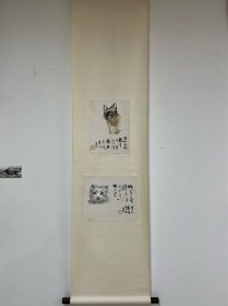 刘旦宅（1931～2011），原名浑，又名小粟，后改名旦宅，别名海云生，浙江温州人。