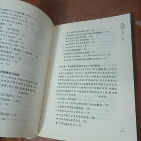 乳品与人生:男人女人一生不断奶