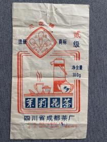 1993年四川成都茶厂