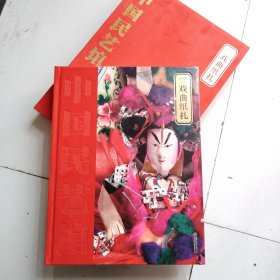 中国民艺馆～戏曲纸扎