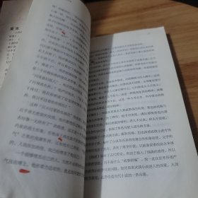 会唱歌的墙