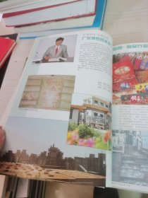 惠州统计年鉴1996