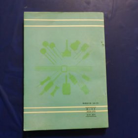 怎样选用电容器