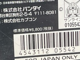 日本正版PS2游戏：机动战士高达 联邦VS吉翁 DX 碟8新  外盒有破损