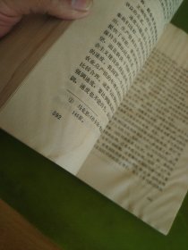 政治经济学教程