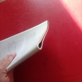 国家建筑标准设计图集 09J802民用建筑工程建筑初步设计深度图样