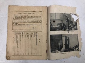 同济大学-为国家培养测绘土木建筑人才的学校（1955年6月）