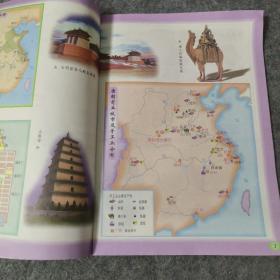 中国历史地图册