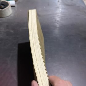 卡耐基终极成功学