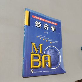 孔夫子旧书网--经济学